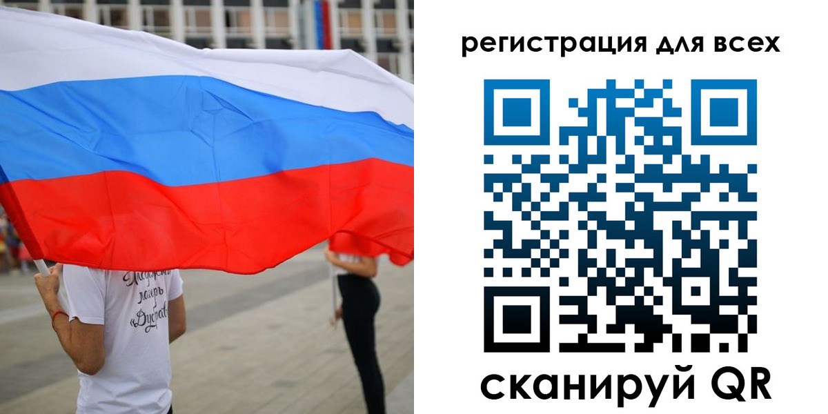 прописка ребенка в Урус-Мартане