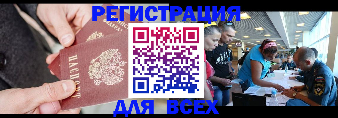 форма 3 в Урус-Мартане